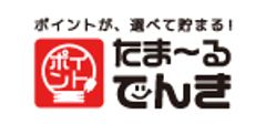 株式会社オカモト エナジーマーケティングカンパニー