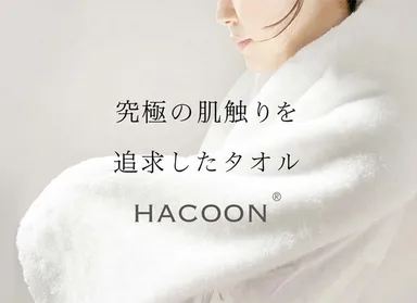 今治タオル 雲の上の肌触り 白雲タオルギフトセット