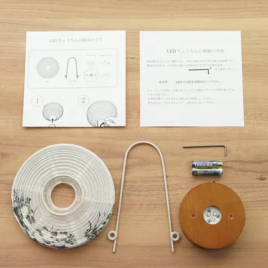 テーブルライト おしゃれ LED 5寸丸 提灯(6)