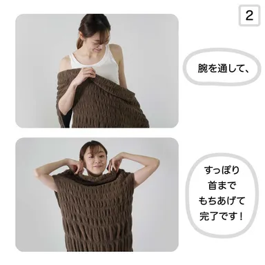 みのむしみたいな着るタオルケット