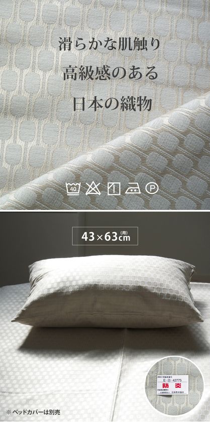 驚きの値段で 新品 枕カバー シンプル 肌触り グレー