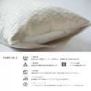 防炎 加工生地 枕 カバー (パンヤ付) ジャガード織物(3)
