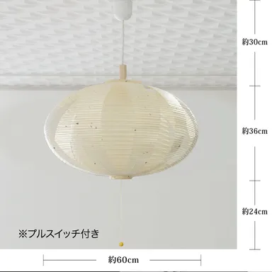 ペンダントライト LED 照明「円盤 透かし2重」　8