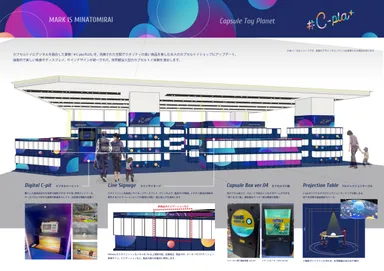 MARK IS みなとみらい店