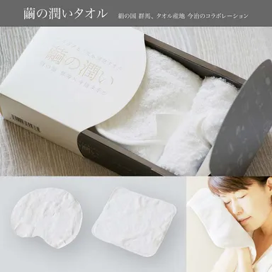 今治 保湿 パイル地フェイスマスク、パイル地フェイスパッド入