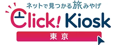 Click! Kioskロゴ