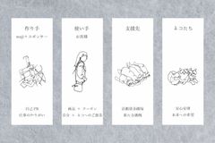 関わる全ての方々に恩恵あるプロジェクト