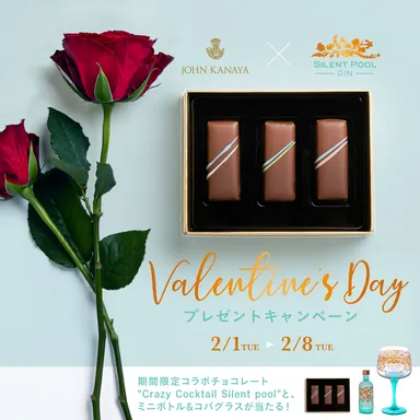 キャンペーン キービジュアル