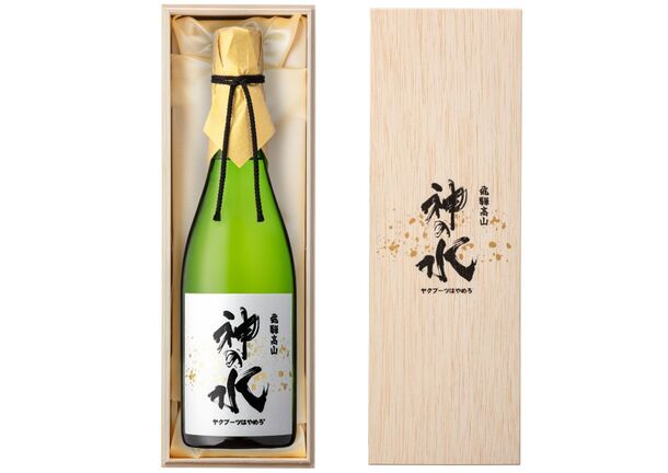 世界初スパークリング日本酒を ヤクブーツはやめろ のラッパーのshoが 神の水 を天領酒造オンラインにて発売 天領酒造株式会社のプレスリリース