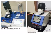 写真左：韓国MFDS指定粉じん補集率装置：TSI 8130A-EN「KF94SUUM：息」の計測結果は99％／写真右：吸気抵抗を測定する装置