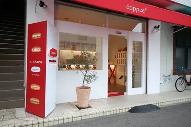 コッペ・プリュス垂水店