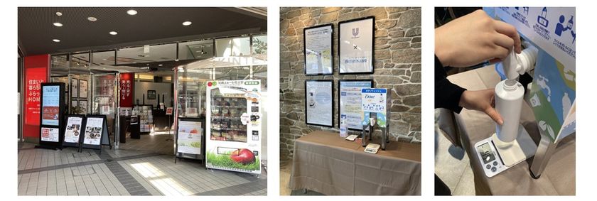 近畿初！学園前「住まいと暮らしのぷらっとHOME」に
「ユニリーバ リフィルステーション」をオープン！