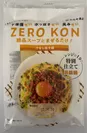 「ZERO KON」汁なし担担麺
