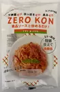 「ZERO KON」トマト＆バジル