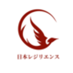 日本レジリエンス株式会社のロゴ