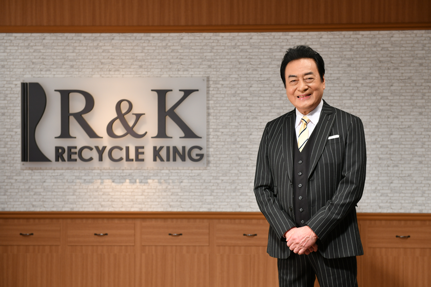 リサイクルキング」の新CMが8月より放送開始！ 高橋英樹さん
