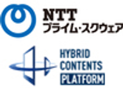 法人向けクラウド型電子カタログ/マニュアル等作成・配信サービス　
「ハイブリッドコンテンツ・プラットフォーム」の提供開始について