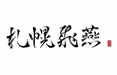 TAK FOOD COMPANY株式会社のロゴ