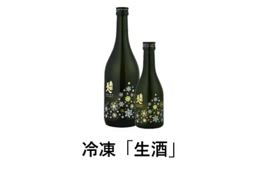 東北の酒蔵「南部美人」の生酒