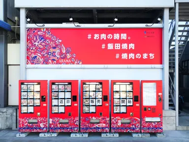 自販機設置写真