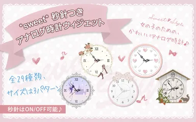 イメージバナー