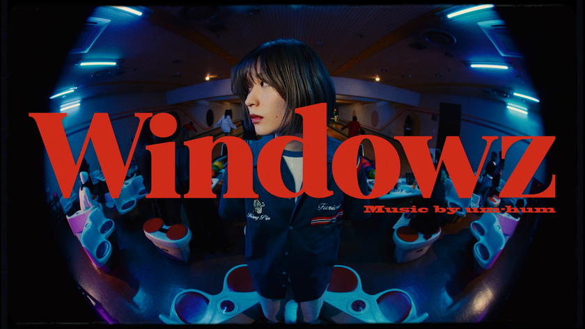 大阪の大学生からなるプログレッシブR&Bバンド、
um-hum(ウンウン)
新曲「Windowz」のミュージックビデオ公開！