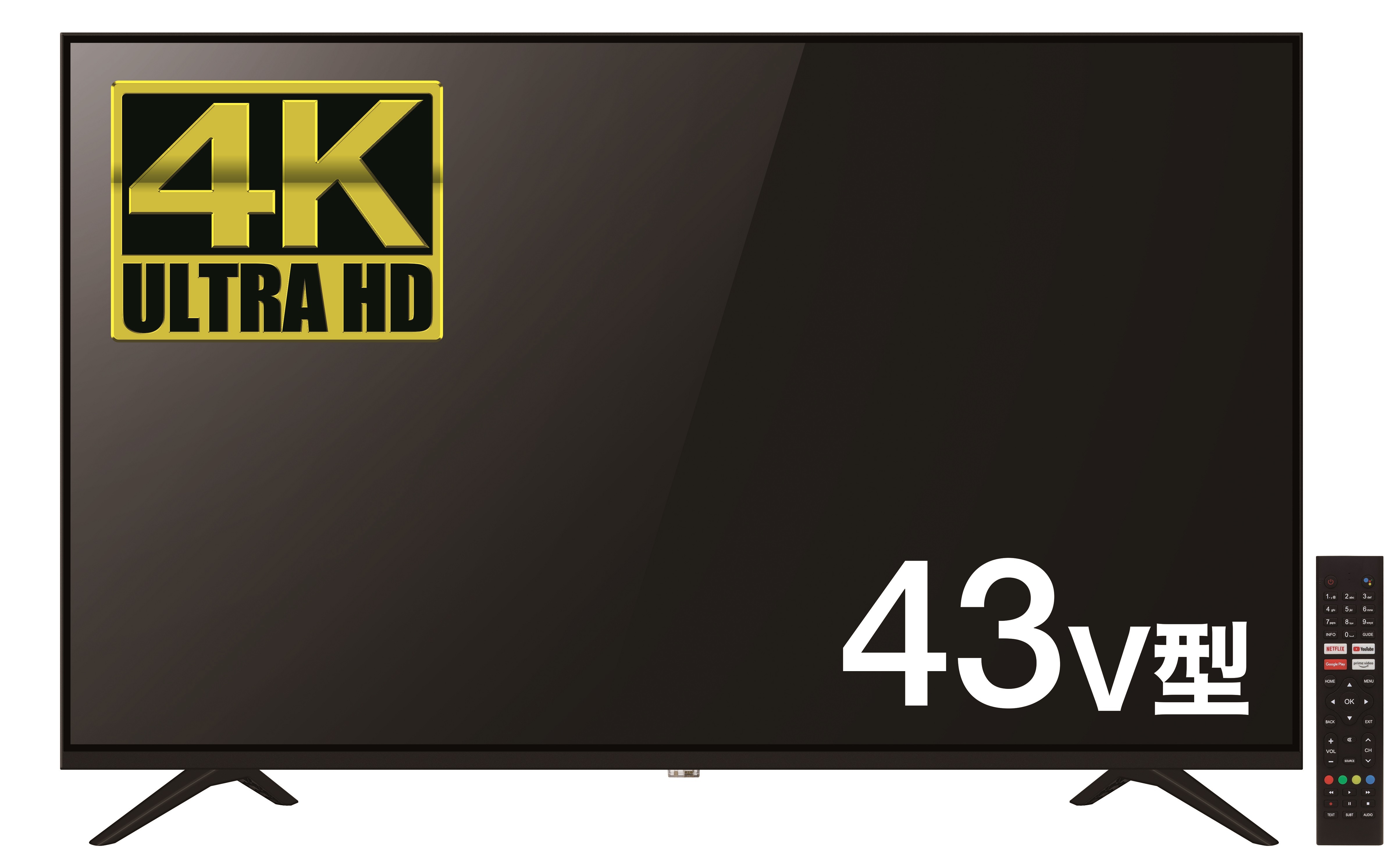 4K対応43V型チューナーレス スマートテレビ