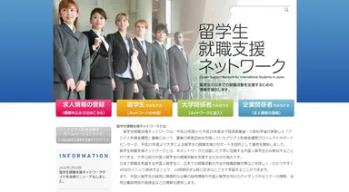 本サービスWEBサイト