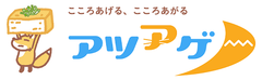 アツアゲロゴ