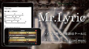 『Mr.Lyric』イメージ