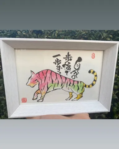 心を穏やかにするアート：葛西 幸代