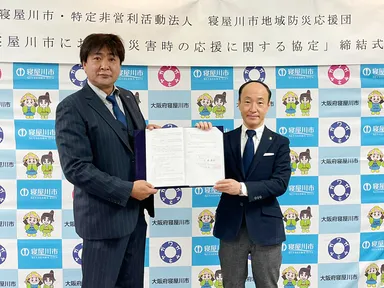 締結式の様子(左から兵頭代表理事、広瀬市長）