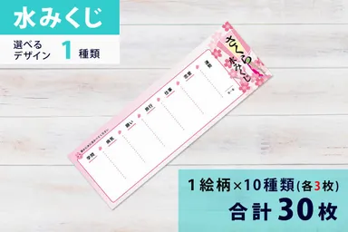 リターン商品(選択1絵柄)