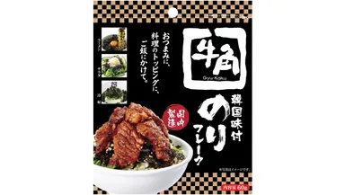 牛角 韓国味付のりフレーク(1)