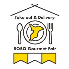 房総ジビエ・グルメ活用普及事業事務局 (主催:千葉県農林水産部流通販売課)