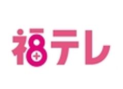 福島テレビ株式会社のロゴ