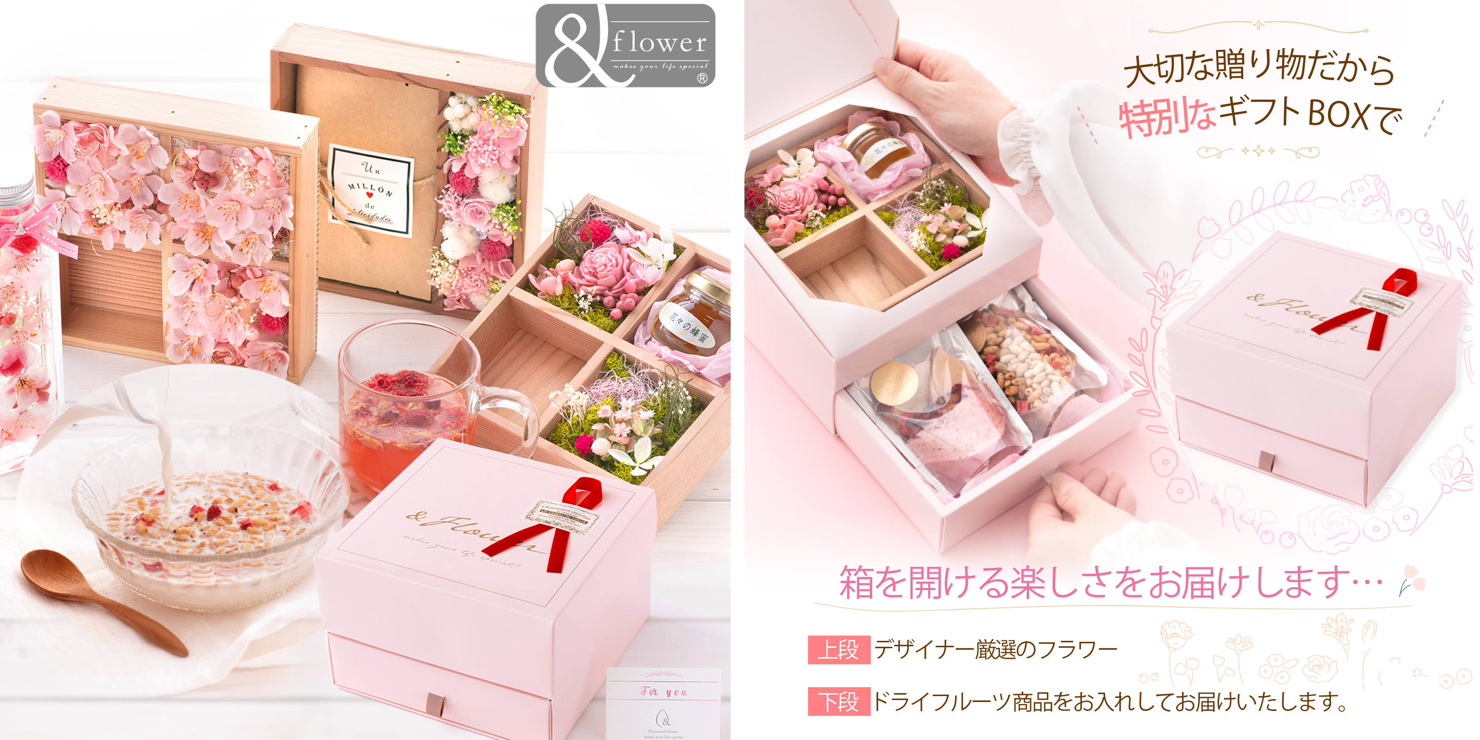 専用です。ドライフラワー入りピンクのギフトBOX - library 