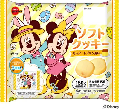 ソフトクッキーカスタードプリン風味(ディズニーイースター)