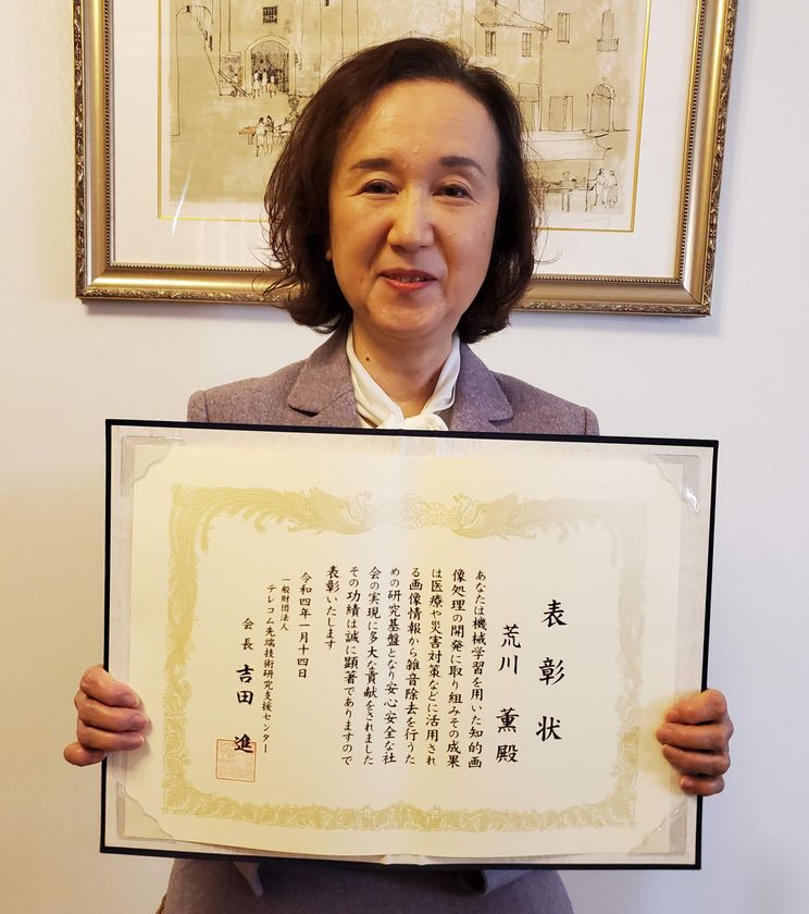 画像解析技術の中核となる研究業績が評価
明治大学総合数理学部・荒川薫教授がSCAT表彰で会長大賞を受賞