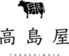 高島屋株式会社のロゴ