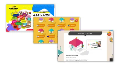 オンラインブース(東京)