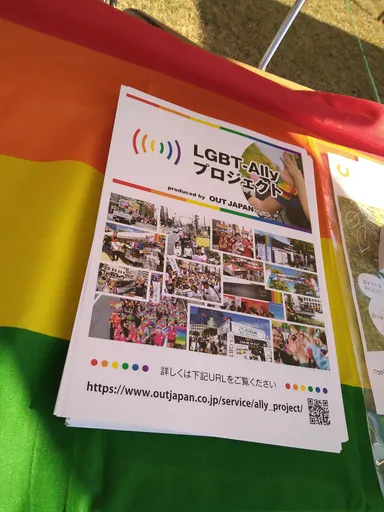 Allyプロジェクト　ブースの様子2