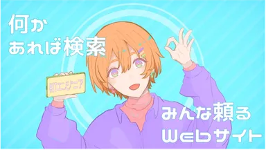 「#ITエンジニア」PR画像(ゼミ生作)