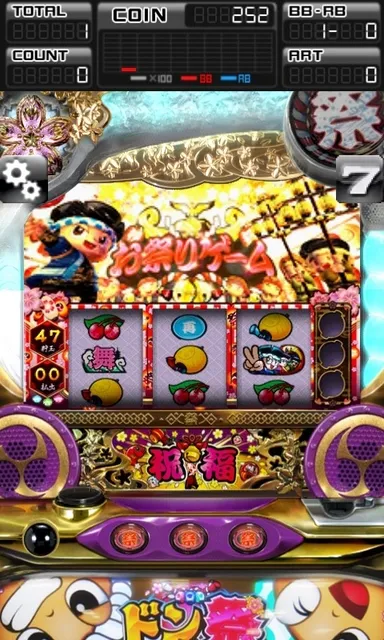 プレイ画面(ART)