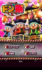 タイトル画面