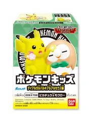 おっきなピカチュウ」のポケモンキッズが当たるキャンペーンを開催 