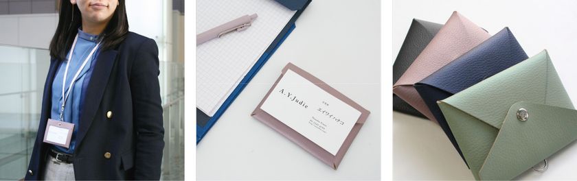 ハイブリッドな今の働き方にぴったり
『名刺入れ付カードホルダー』2月14日発売!