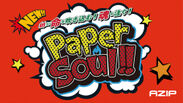 ペーパーソウル(Paper Soul)　アイキャッチ