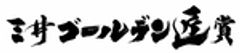 三井広報委員会のロゴ