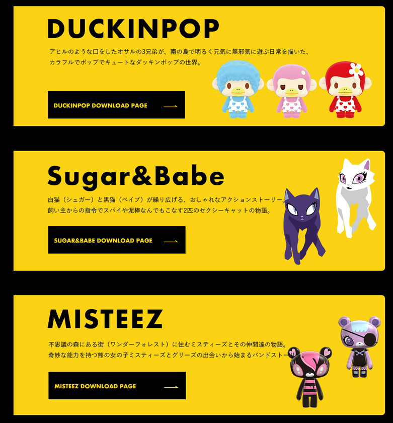 キャラクターのアニメーションがダウンロード無料に 著作権フリーで使用可能なダウンロードサイト開設 株式会社クラウン クリエイティブのプレスリリース